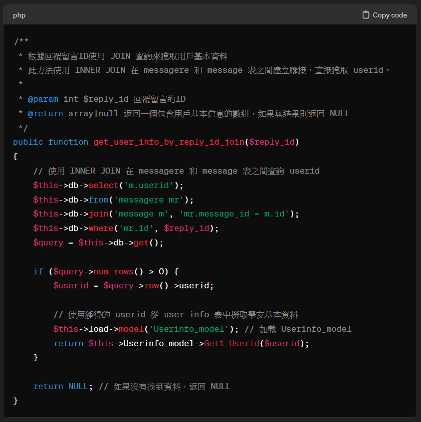 第二次 prompt：在收到更精確的指令後，AI 修改了其演算法