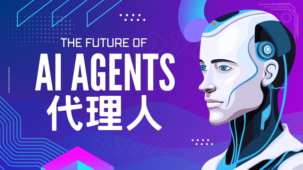 AI 代理人的未來發展與應用——讀後心得報告​